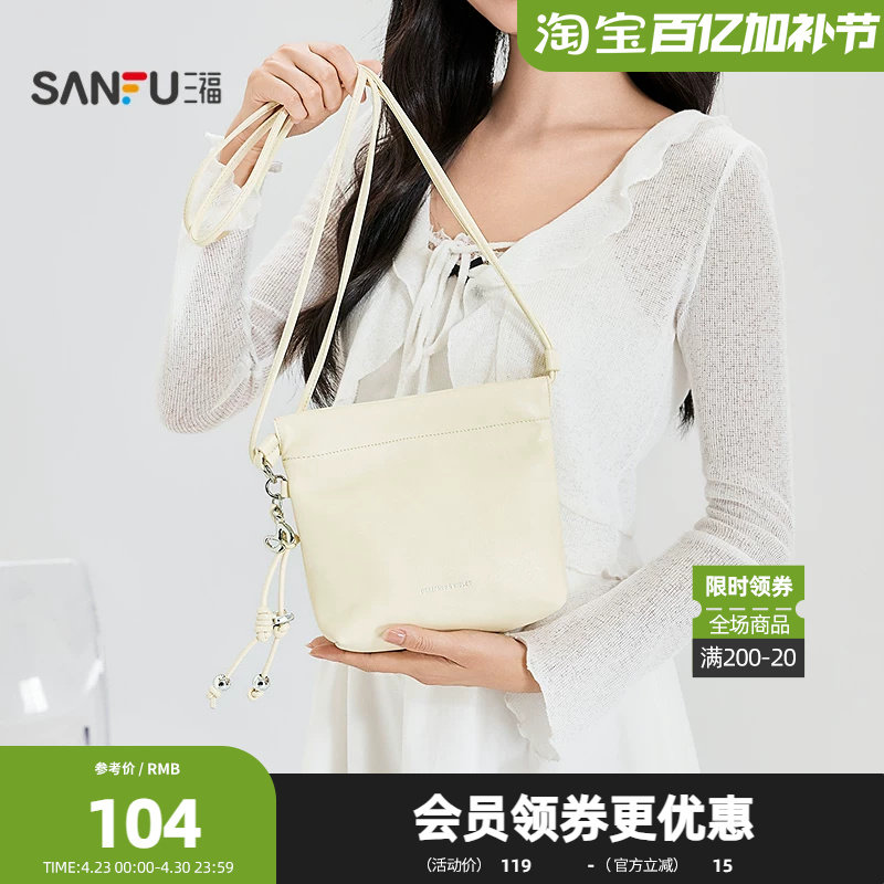 三福挎包春季盐系休闲简约松弛风抽绳托特包时尚PU女包521124