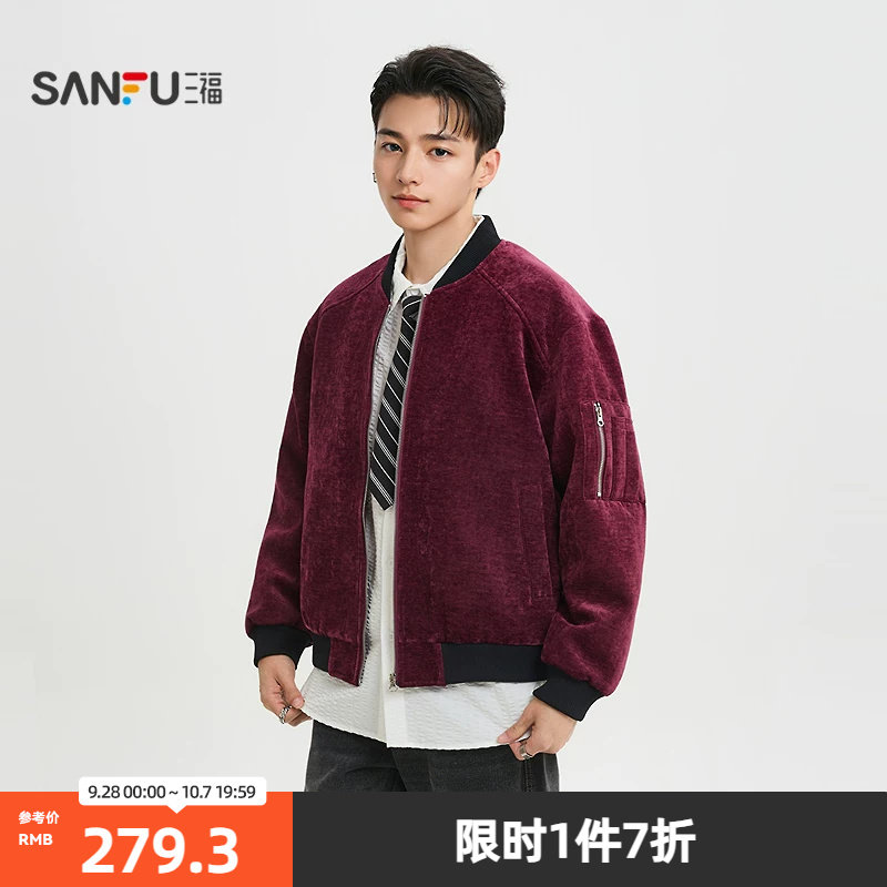 三福2026春季男士提花宽松连帽短棉衣 街潮棒球服棉服外套515937