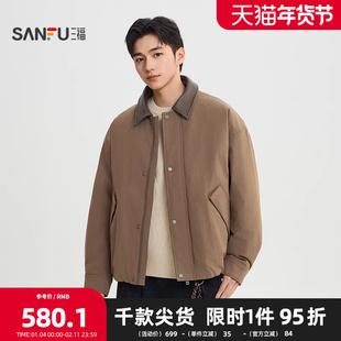 三福2025冬季男士拼接PU皮翻领短款羽绒服 下摆收口外套514634