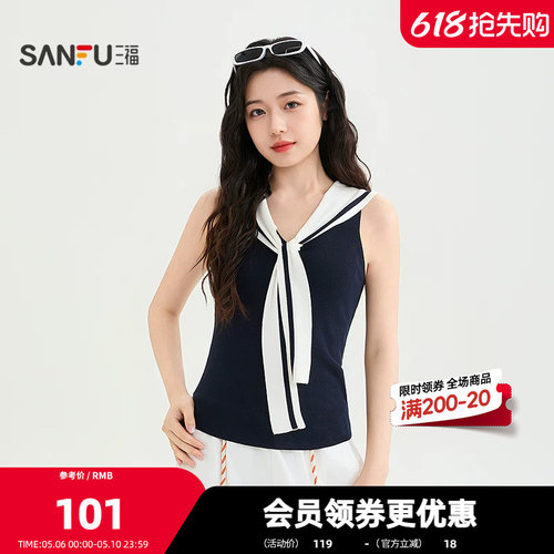 三福毛衫2026夏季翻领绑带毛针织衫套头上衣女装523059