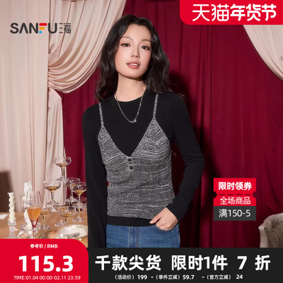 三福长T恤2026春季都市可调节吊带长袖两件套上衣女装516120