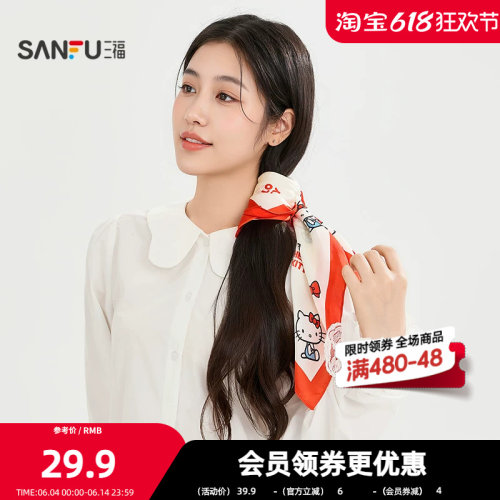 三福三丽鸥凯蒂猫方巾围巾 可爱趣味时尚服饰配件围脖855183