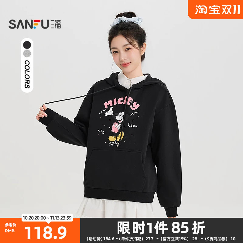 三福卫衣2026冬季米奇图案卡通可爱连帽休闲上衣女装530805