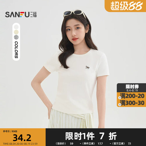 三福短T恤2026夏季小马刺绣圆领休闲时尚流行上衣女装521385