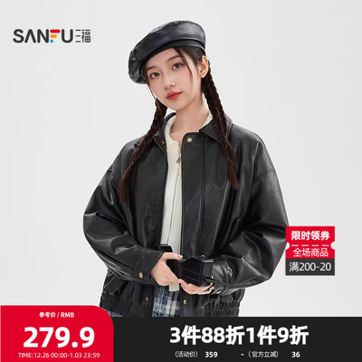 三福厚外套2025冬季简约翻领加绒内里皮衣时尚夹克女装849952