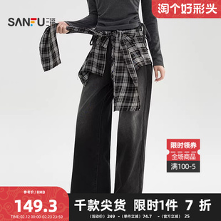 三福牛仔长裤2025冬季可拆卸格子搭片加厚阔腿裤女装514726