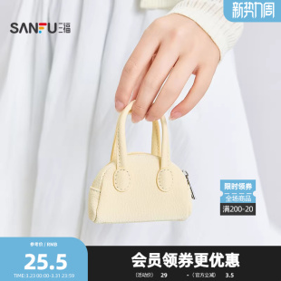 三福包饰夏季 包包类周边501463 韩系甜美mini贝壳包挂饰时尚