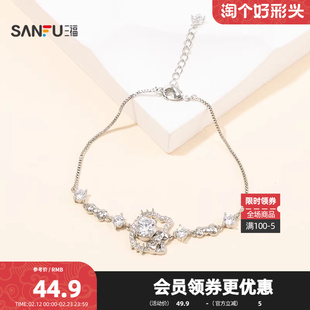 三福三丽鸥IP休闲凯蒂猫闪耀手链单条 俏皮可爱装饰首饰851813