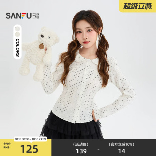 三福衬衫2026秋季后背绑带收腰翻领设计长袖上衣女装531715
