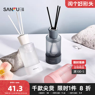 MISS JOSIE时眠织梦系列藤条香薰 504940