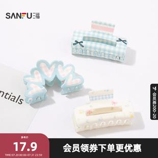 三福蓝多款 造型发饰头饰配饰发夹842801 爪夹单个 甜美清新时尚