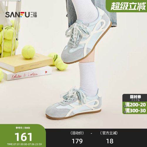三福女板鞋夏季多面少女复古丝光蕾丝低帮德训鞋女鞋854825