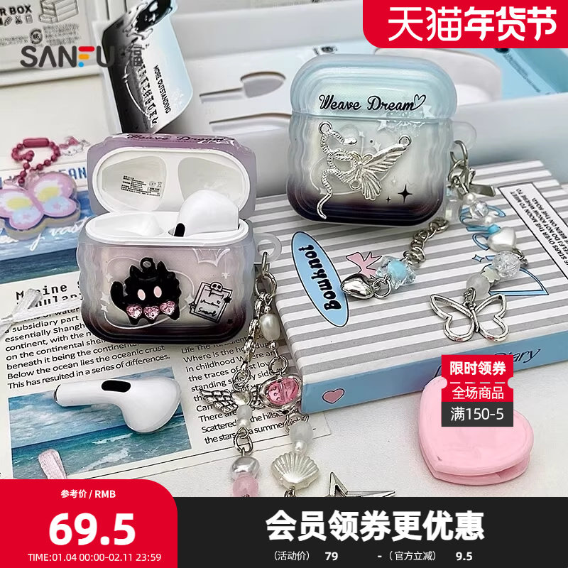 三福带挂坠蓝牙耳机 时尚个性音乐科技数码周边音频耳机505923