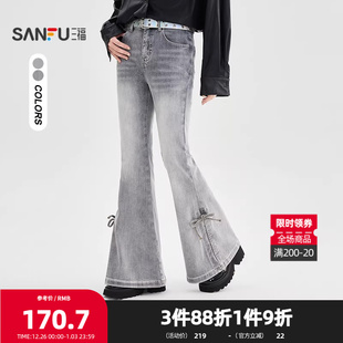 2025秋季 女装 时尚 脚复古喇叭裤 504798 抽褶绑带裤 三福牛仔长裤