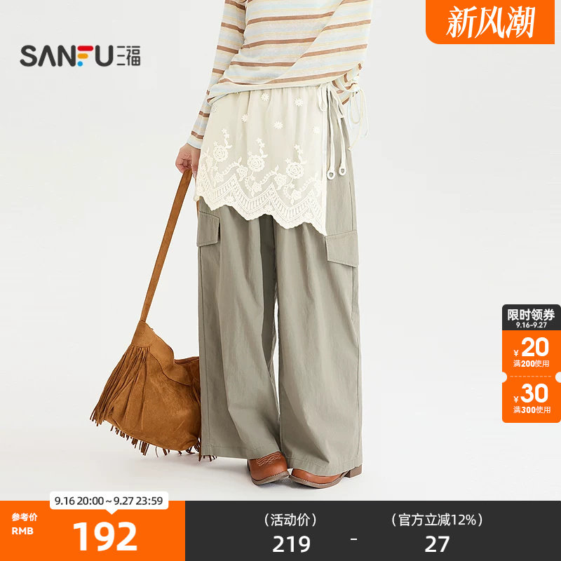 三福休闲裤2026秋季可拆蕾丝屁帘松紧腰工装阔腿长裤女装529277图片
