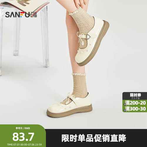 三福女乐福鞋春季都市甜酷蝴蝶结圆珠平底玛丽珍鞋女鞋854424