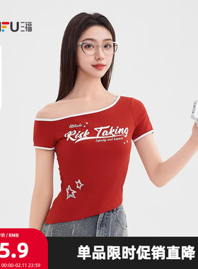 三福短T恤2025夏季英文印花美式斜肩短款休闲上衣女装501207