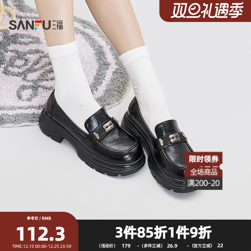 三福女乐福鞋冬季静奢老钱韩系校园风增高厚底圆头女鞋848901