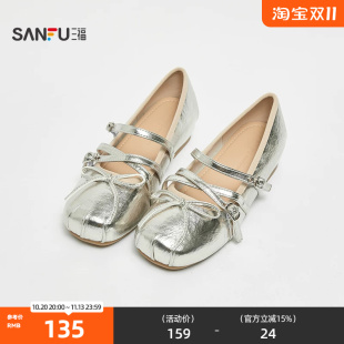 三福鞋子女单鞋平底鞋少女双带扣蝴蝶结质感娃娃鞋女鞋855179