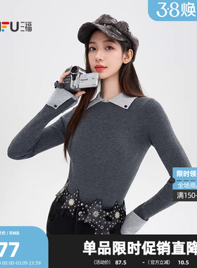 三福打底毛衫2026冬季撞色翻领纽扣翻边休闲上衣女装515516