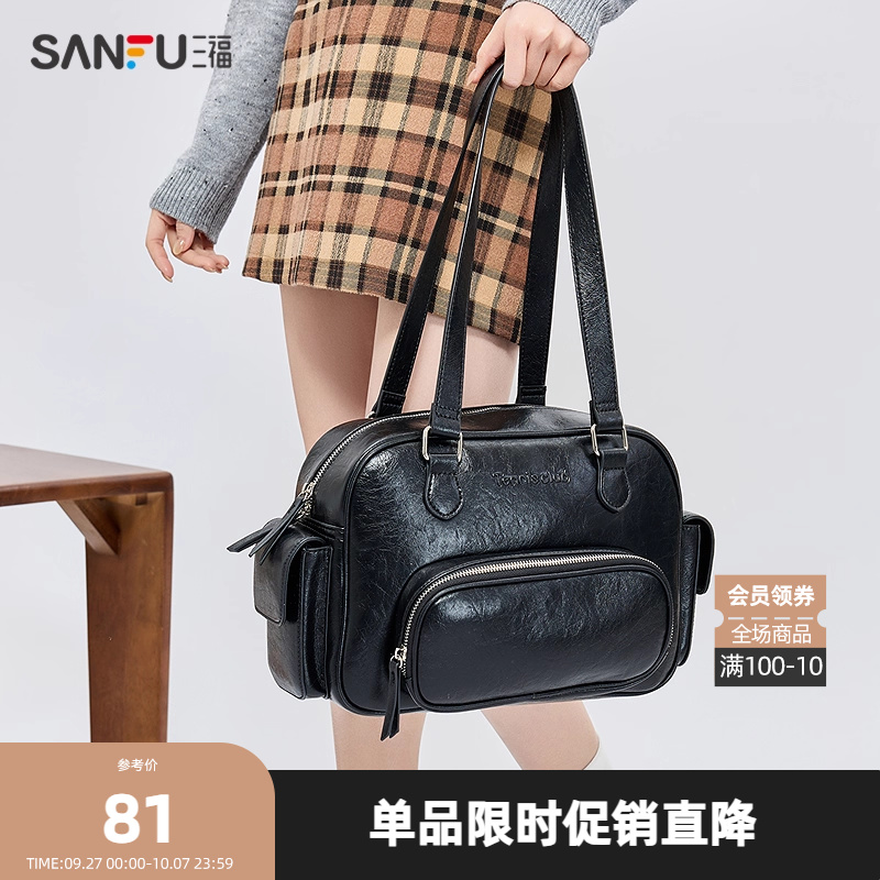 三福腋下包秋季元气少女多口袋保龄球包波士顿包女包497195