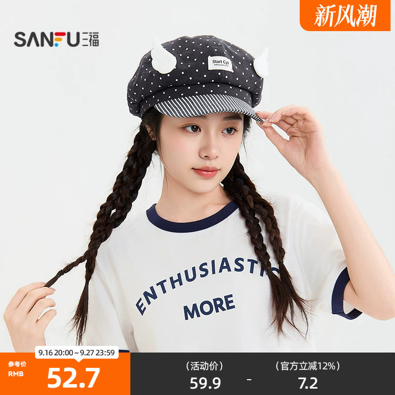 三福猫咪贴布荷叶边八角帽 俏皮趣味文艺服饰配件帽子852611