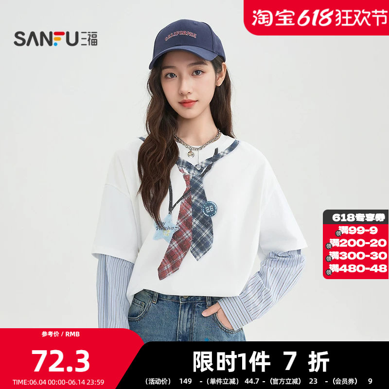 三福长T恤2026春季领带印花袖子拼接假两件上衣女装517283