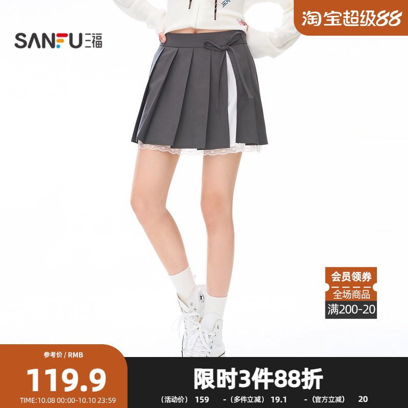 三福短裙2025秋季绑带蕾丝下摆防走光双层百褶裙女装507467