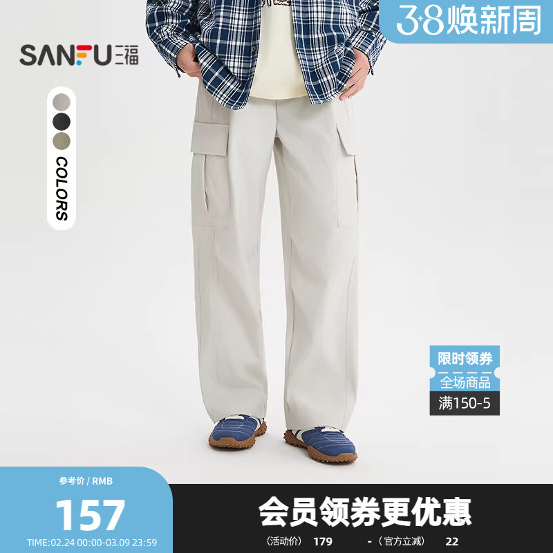 三福2026夏季男士宽松工装休闲裤 时尚橡筋腰裤子长裤520830
