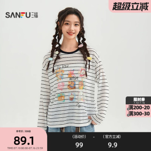 三福长T恤2026夏季萌宠图案圆领条纹休闲宽松上衣女装522222