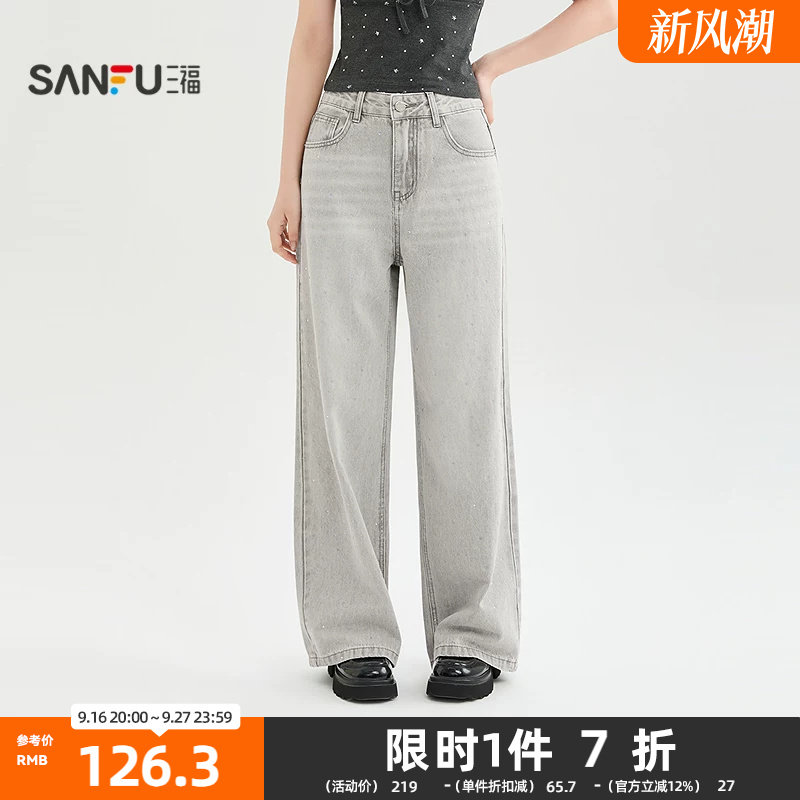 三福牛仔裤2026夏季烫钻设计直筒阔腿时尚裤子长裤女装523816