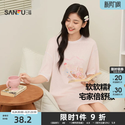 三福女夏季卡通印花圆领睡裙 趣味少女宽松裙子家居服517919