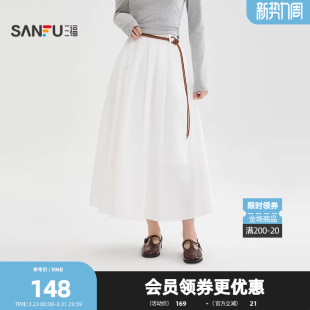 三福仙女裙长裙2026春季 518383 口袋皮腰带松紧腰散摆半身裙女装