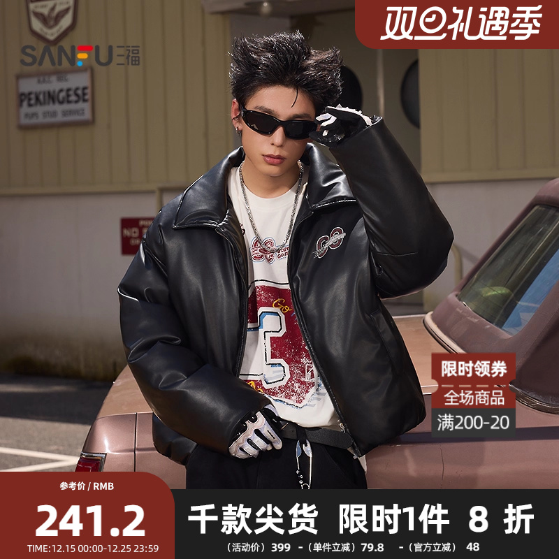 三福2025冬季男士赛车印花裥棉面包服短棉衣 街潮PU棉服511819