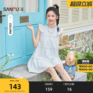 三福短款减龄连衣裙2026夏季小飞袖蕾丝A字宽松娃娃裙女装519311