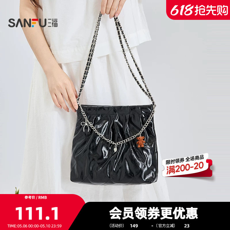 三福挎包夏季法式慵懒风经典菱格绗缝大容量流浪包女包524267