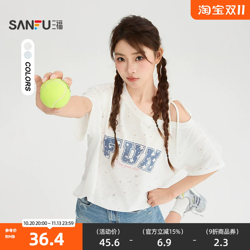 三福短T恤2026夏季绑带斜肩美式英文图案宽松上衣女装527790