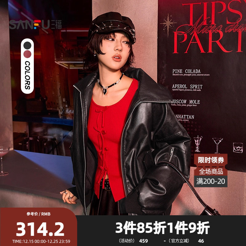三福厚外套2025冬季简约大翻领宽松PU皮衣夹克上衣女装513833