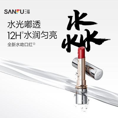卡姿兰淼吻口红 505976