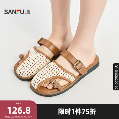 三福拖鞋夏季轻法假日度假风复古撞色编织拇指扣女鞋841722