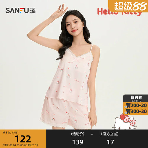 【HELLO KITTY官方正版授权系列】女夏季吊带短裤家居服522788