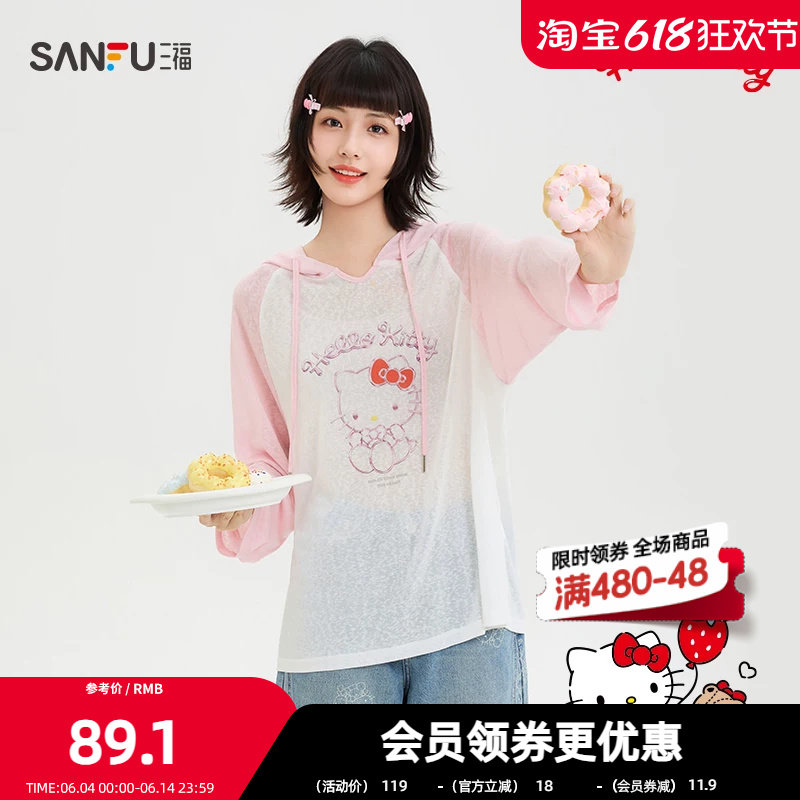【三丽鸥联名】三福长T恤2026夏季拼色带帽上衣女装524630