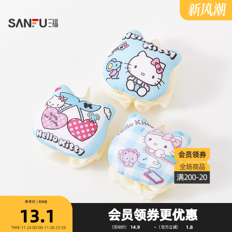 三福IP款浴花 生活日用创意家居生活小帮手便携清洁用品845678