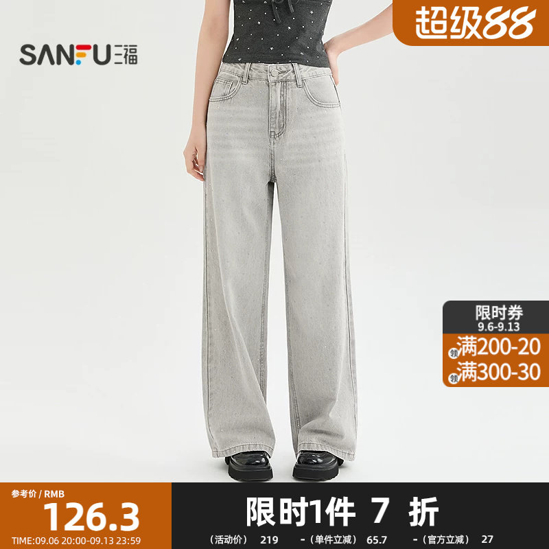 三福牛仔裤2026夏季烫钻设计直筒阔腿时尚裤子长裤女装523816