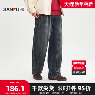 休闲宽松直筒长裤 分割设计复合牛仔裤 514365 男士 三福2025冬季