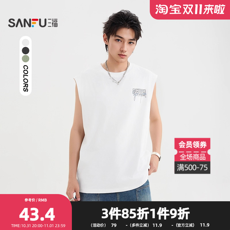 三福2025夏季男士涂鸦字母图案背心 时尚圆领宽松上衣男502072