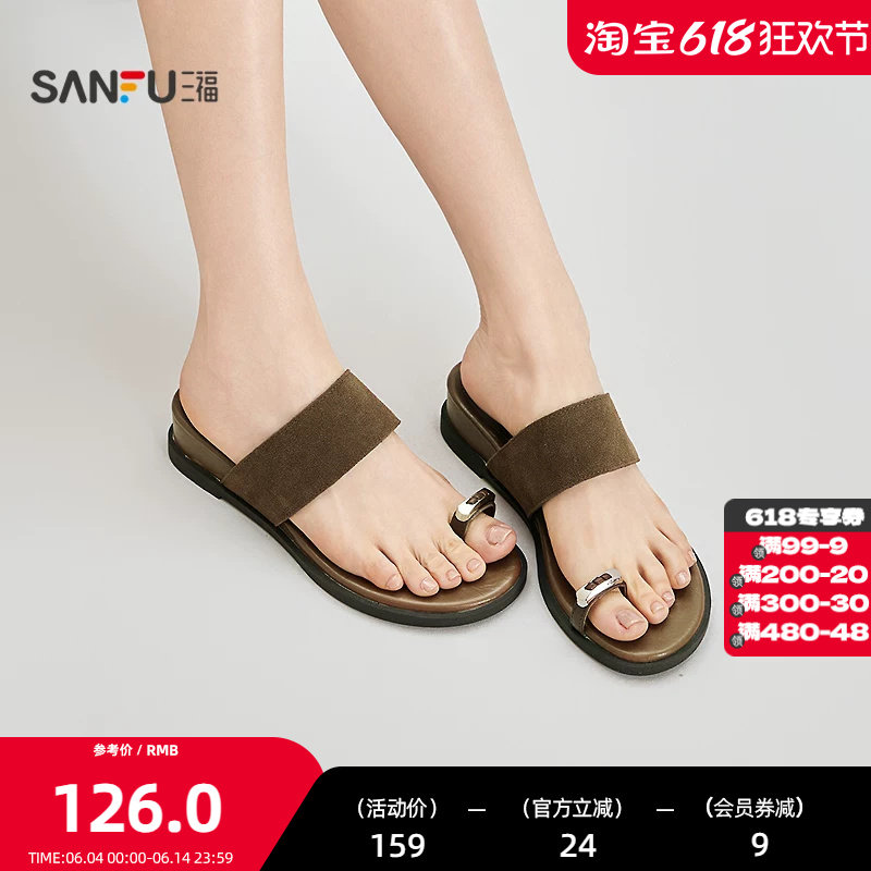 三福女凉拖鞋夏季城市度假风编花绳扣夹趾低坡跟女鞋854402