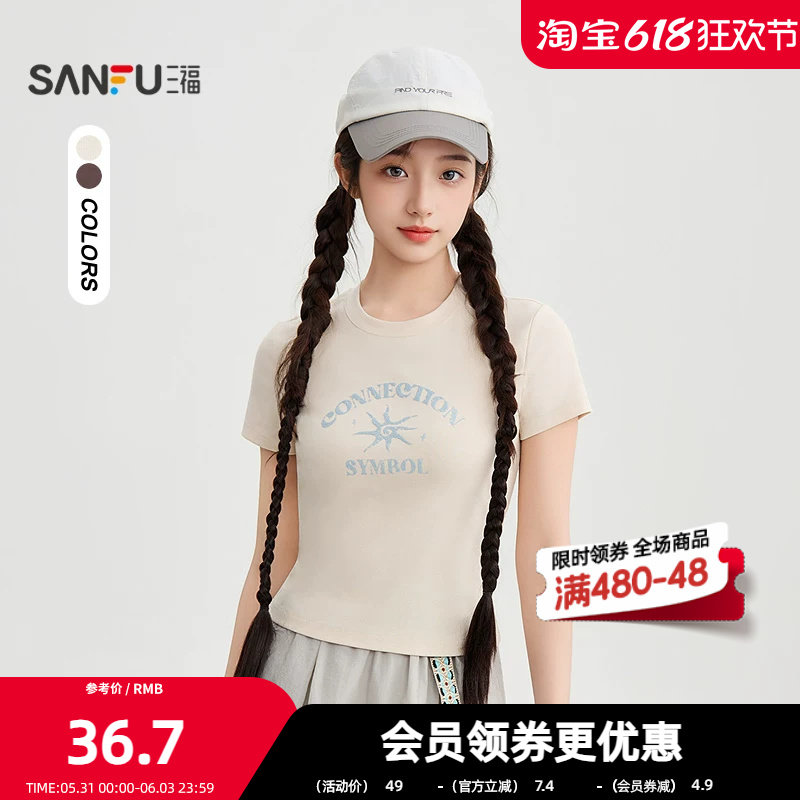 三福短T恤2026夏季英文发泡印花圆领合身短款上衣女装521567