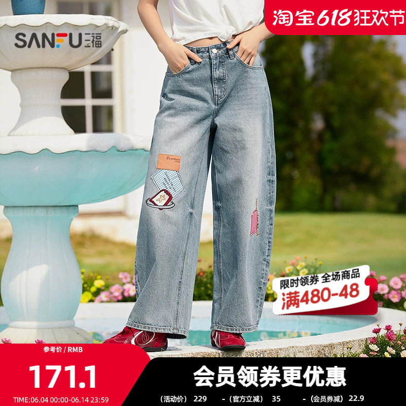 三福牛仔裤2026夏季英文刺绣格子贴布绣弯刀裤长裤女装521468