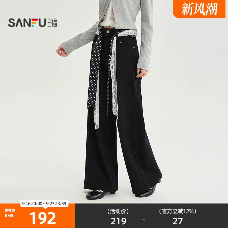 三福牛仔裤2026秋季宽松阔腿裤脚含蕾丝腰带裤子女装532300